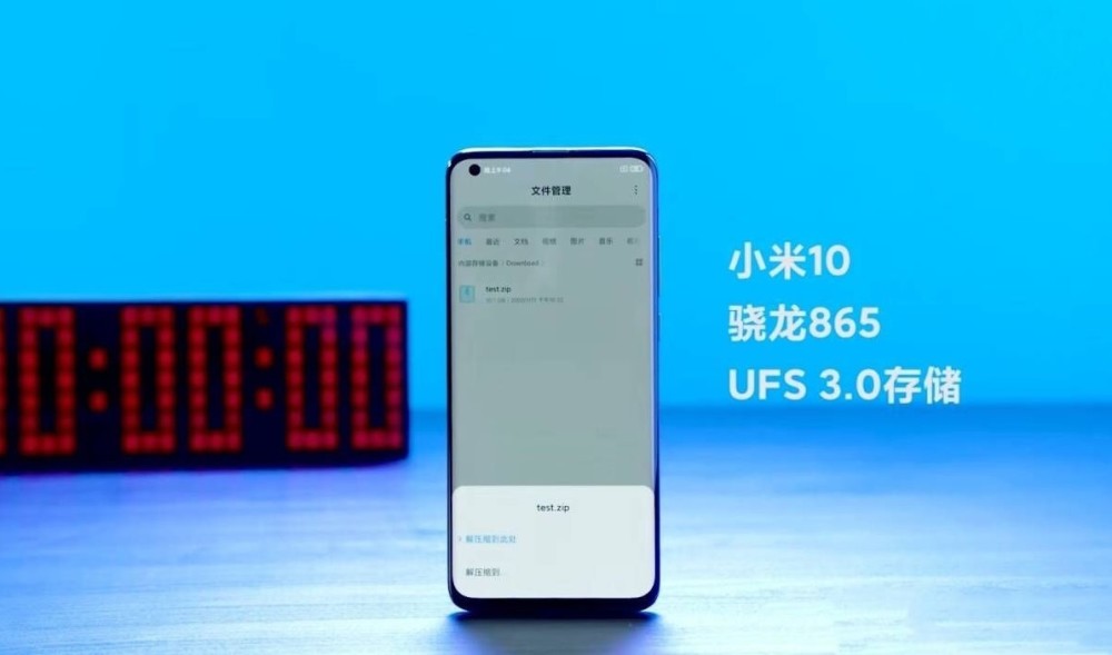 手机,小米10,价格,骁龙865,曲面挖孔屏