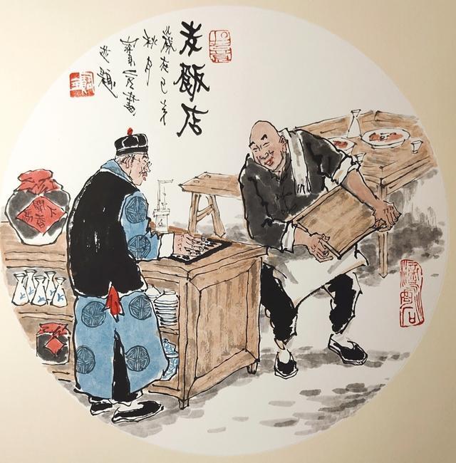 佟宝全,绘画,民俗