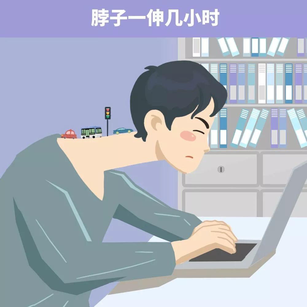 颈椎,丁香医生,颈部,手麻