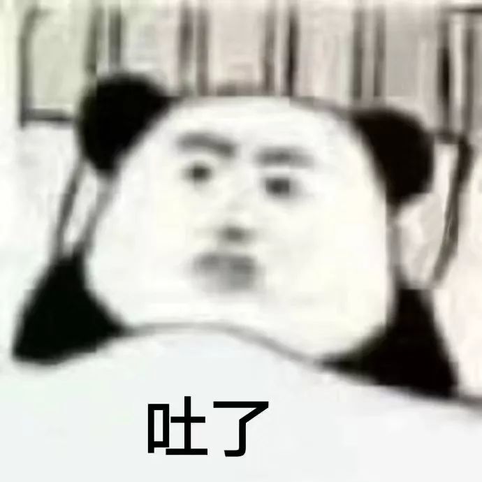 抖音热门表情包!