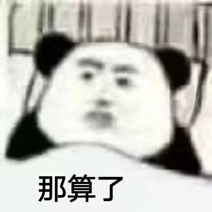 抖音热门表情包!