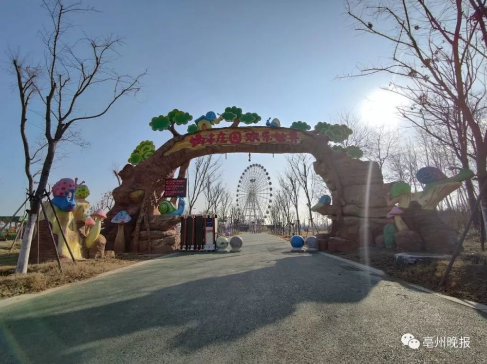 (林拥城的欧洲风格建筑)