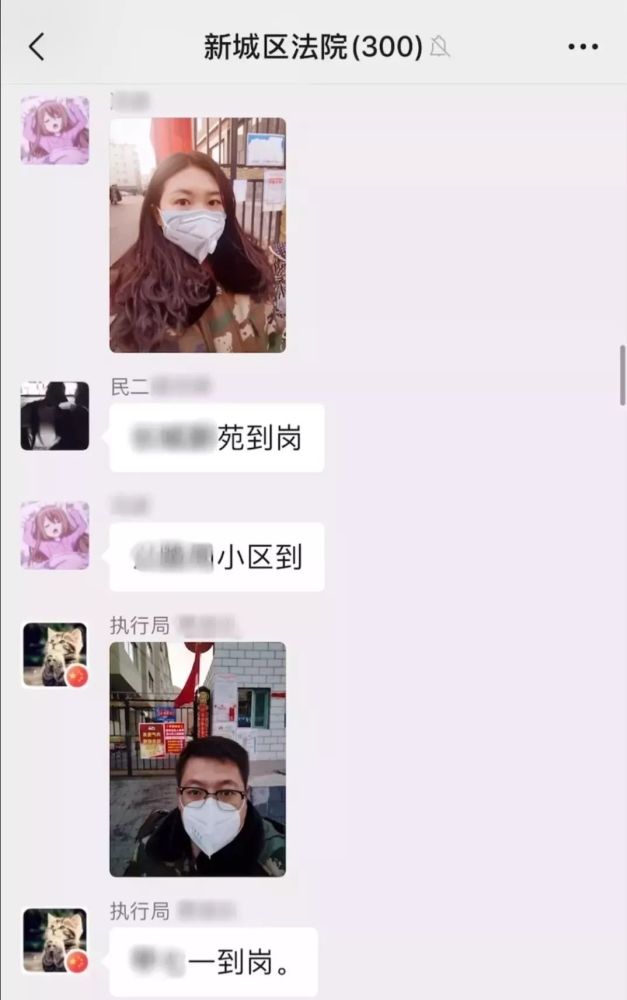 这段聊天记录了他们的坚守