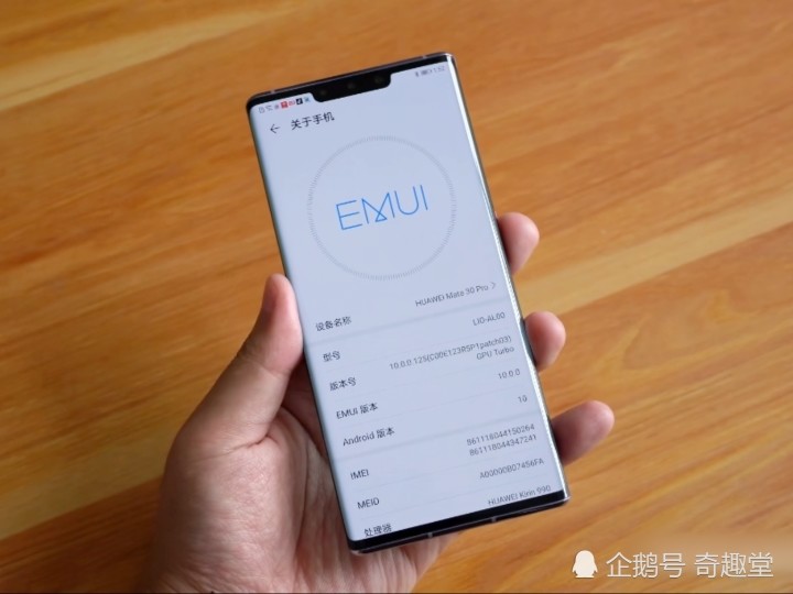 emui10新增底部切换手势?网友:终于等到了,华为良心