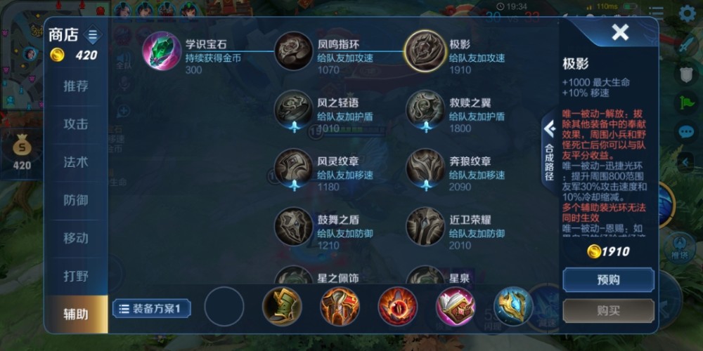王者荣耀惊艳的"吸血鱼" 庄周还能这么玩儿?