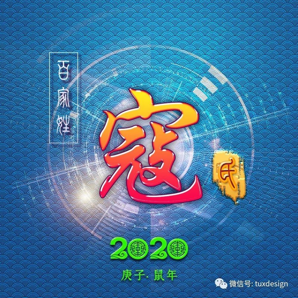 2020年姓李的微信头像,2020姓氏微信头像姓李 30张简约姓氏微信头像,让你2020鼠年高端大气,个性十足!