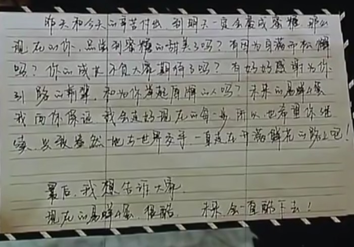 易烊千玺的手写字,我再也不会弄错了!