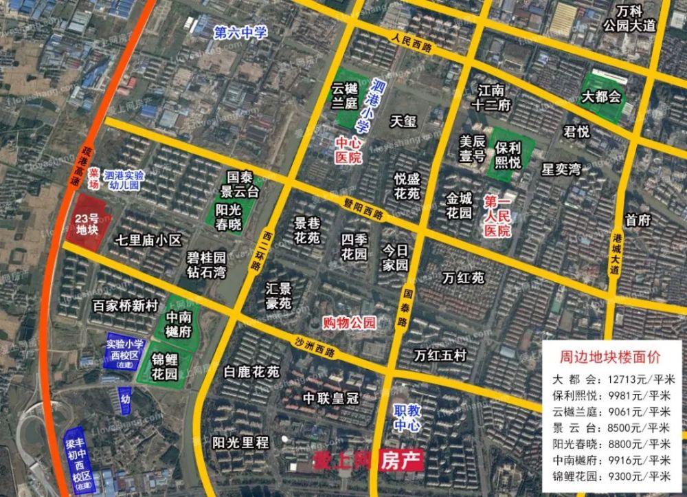 2020年张家港又有3宗涉宅地块拟上市,位置就在