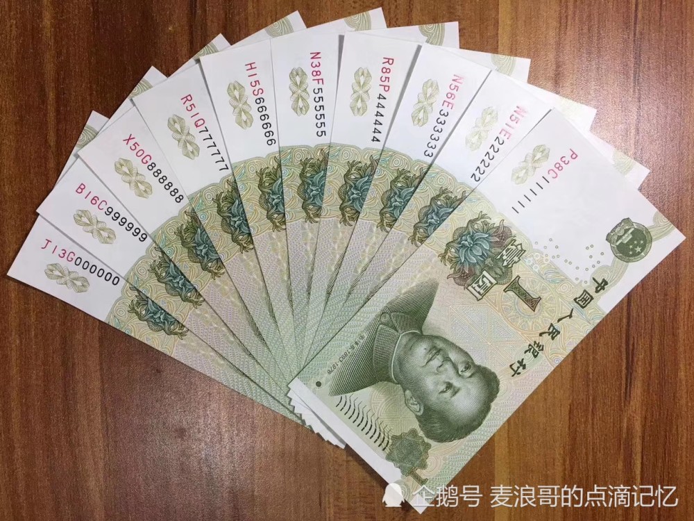 第五套人民币1元券,这几种冠号的纸币,你见过吗?第一次见,开眼界了!