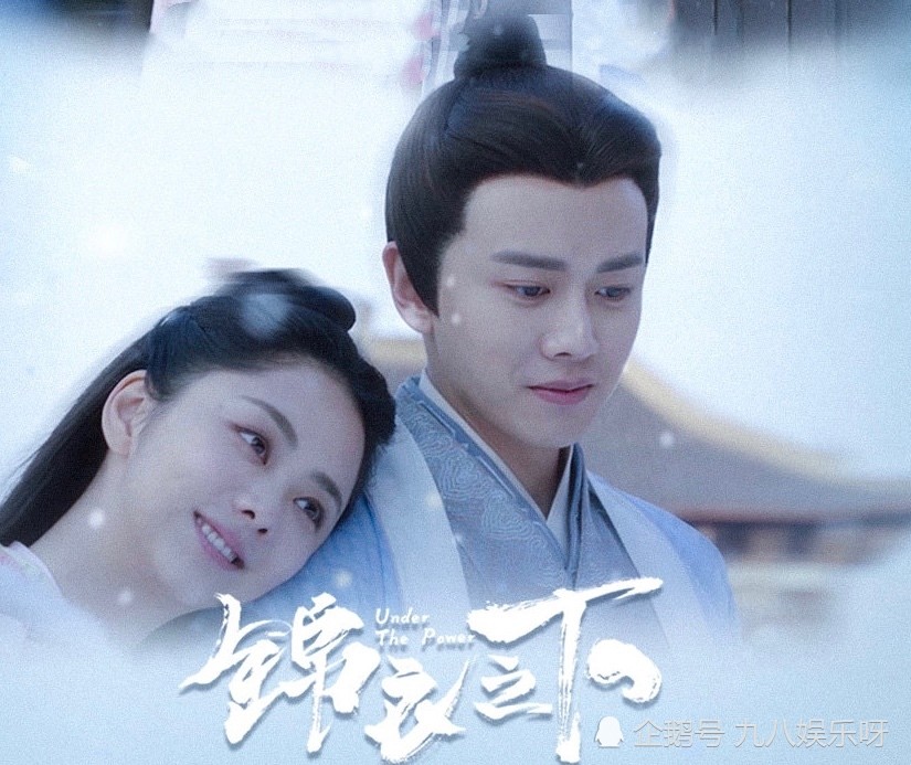 《锦衣之下》大结局,任嘉伦,谭松韵纷纷发文,剧里剧外