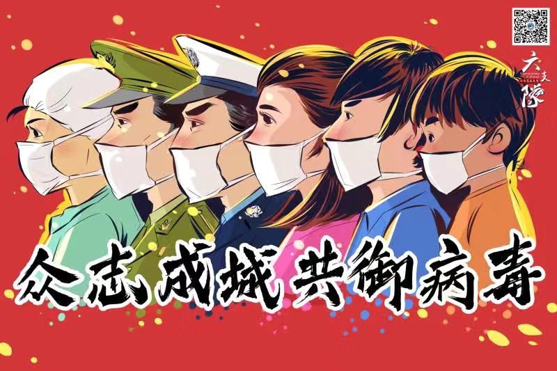 针对疫情防控期间,高速公路行车注意事项以及返程安全提示开展 直播