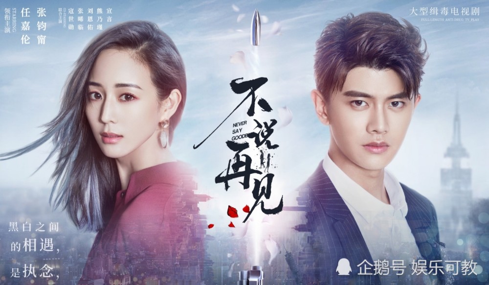 2020年最值得期待的电视剧,追剧女孩值得拥有