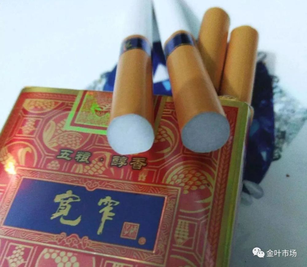 三款宽窄五粮香烟,味道好吗?有什么区别?
