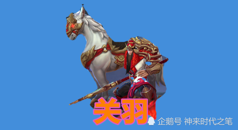 孙策:我养船,露露:我养鹰,关羽:我养马,刘备养啥你知道吗?
