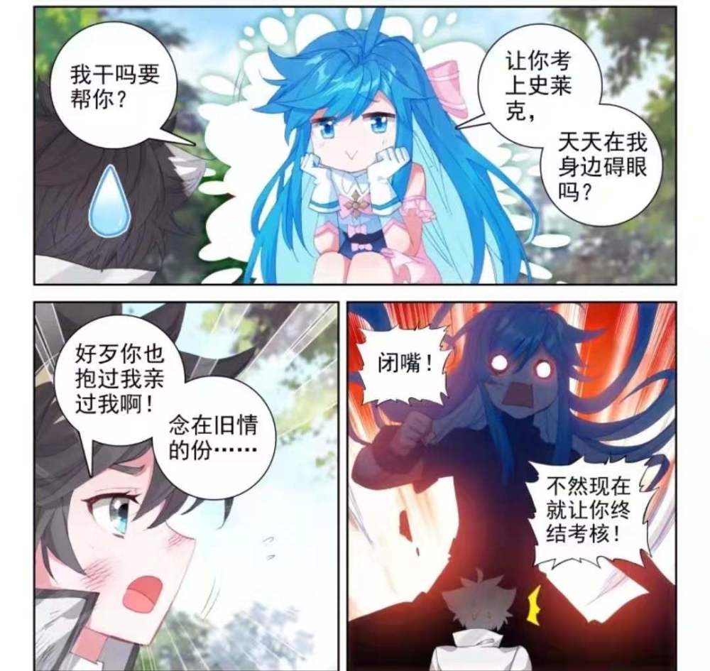 当初蓝轩宇在大庭广众下,宣告自己是他女友并亲她,只是将蓝轩宇打一顿