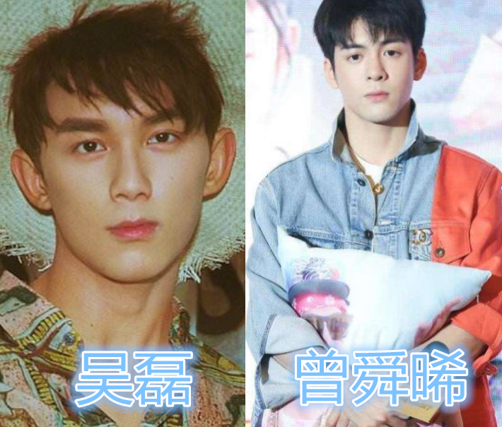 李现,鹿晗,吴磊