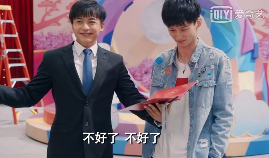 根据爱情公寓一贯的套路来说,这个中秋晚会肯定会被"不好了,不好了"