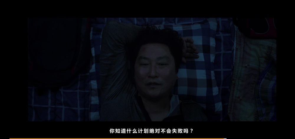 韩国电影《寄生虫》第92届奥斯卡最佳影片