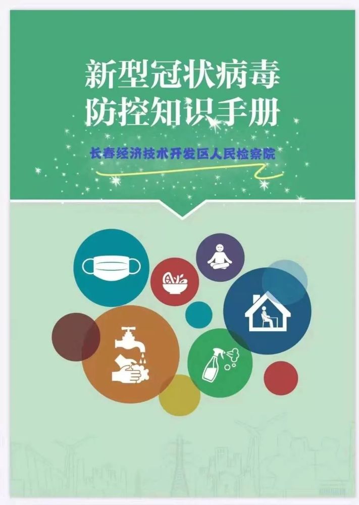 写在疫情防控工作的第14天