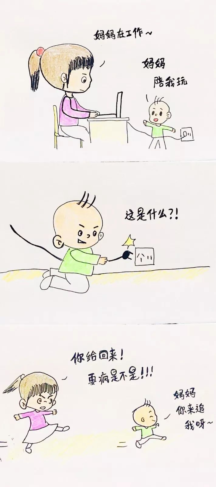 妈妈疫情时期的日常 手绘漫画《妈妈妈妈》