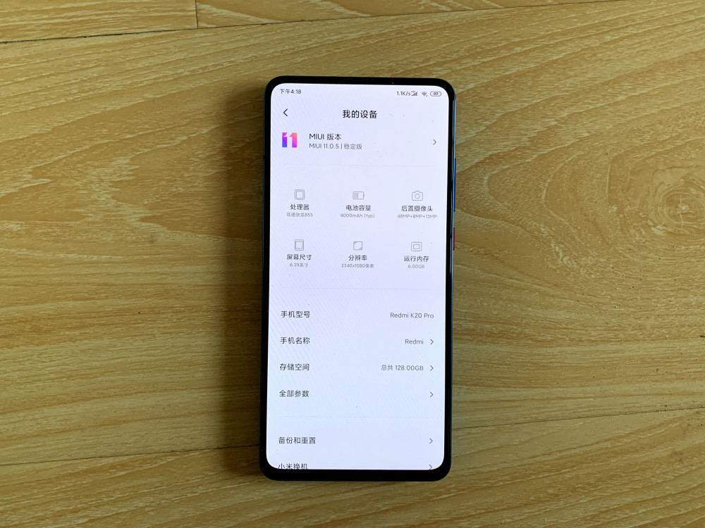 小米,红米k20pro,评测,手机,数码