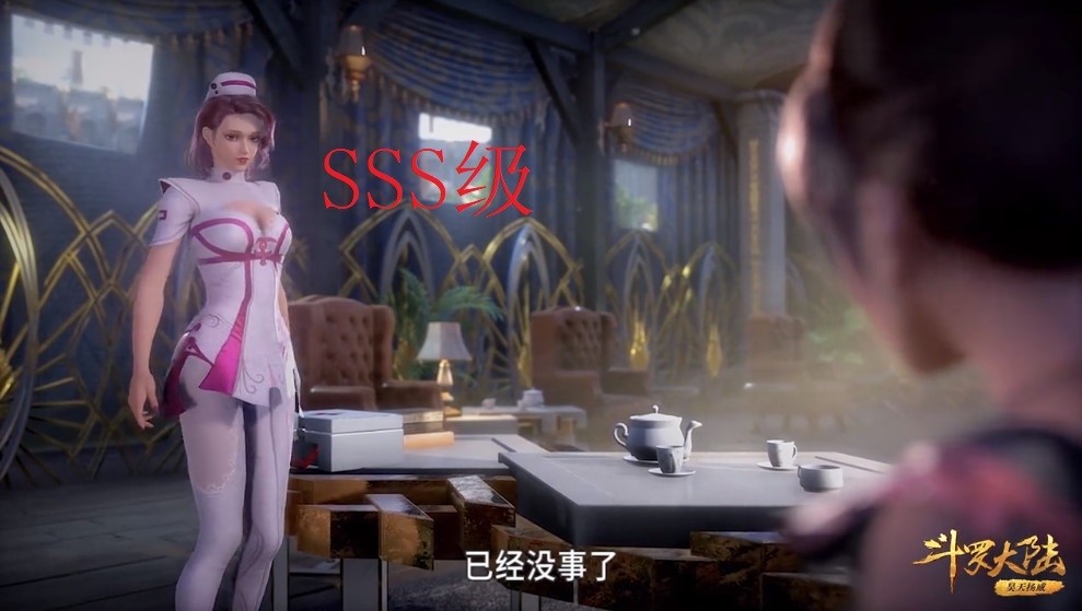 斗罗大陆中谁的治愈能力强,绛珠s级,荣荣ss级,而她sss