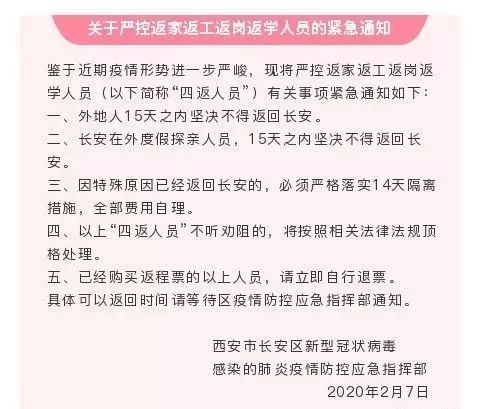 无锡暂住人口_无锡人口分布图(3)