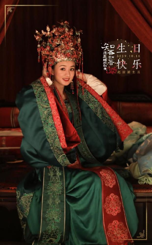《知否知否应是绿肥红瘦》中赵丽颖饰演的盛明兰,在出嫁时的婚服也是