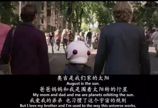 闺蜜对她说:"奥吉是太阳,其他人是行星,全都围绕着他转.