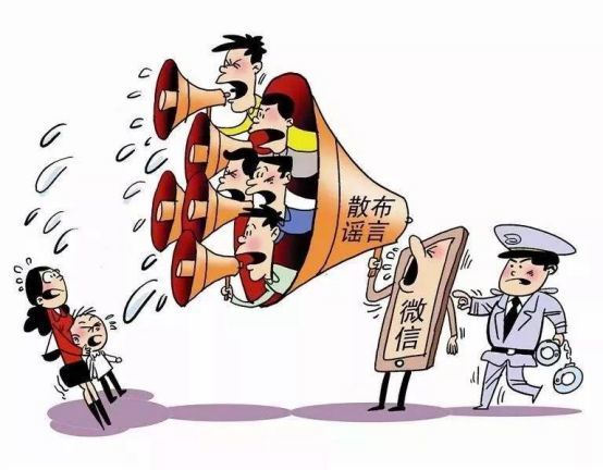 疫情防控期间故意传播疫情谣言?小心法律制裁!