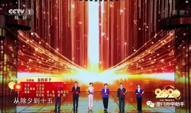 央视元宵晚会诗朗诵台词3篇:感动中国的文字素材,请收藏!