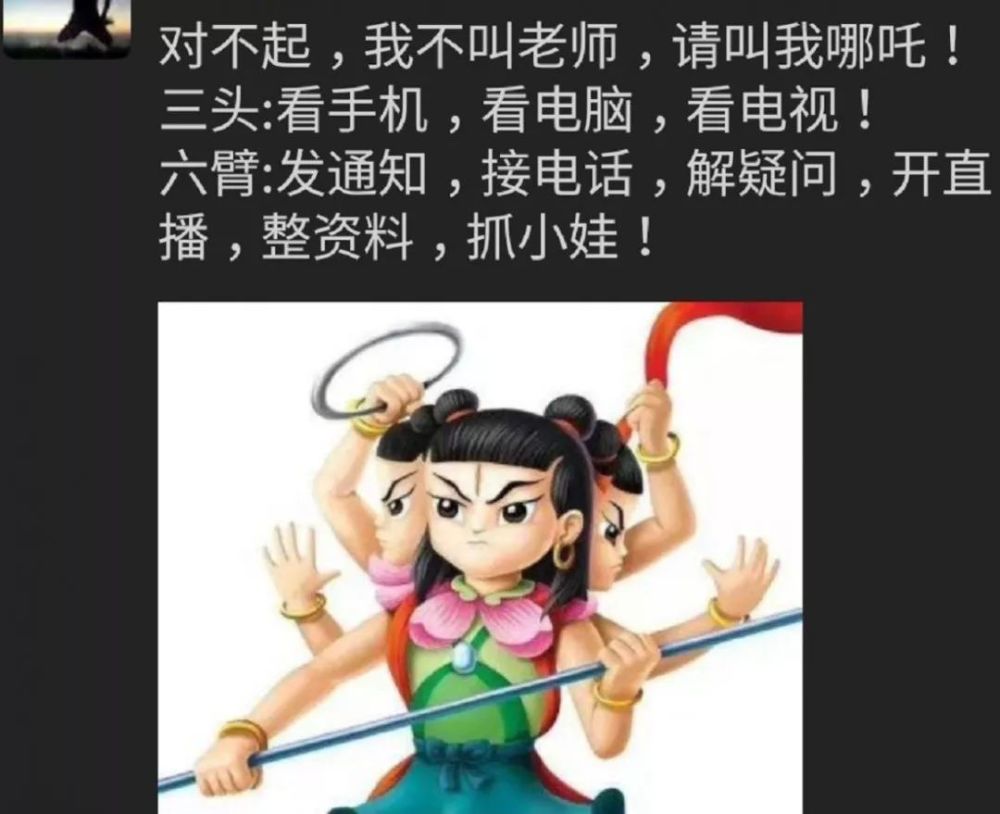 "走火入魔"型