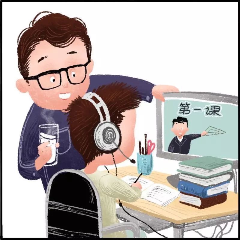 在家上网课,停课不停学