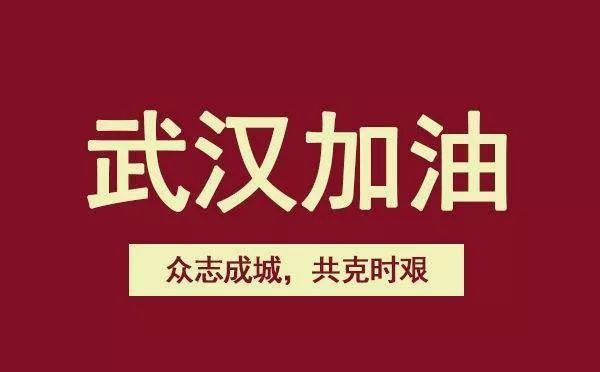 云南银保监局团组织"众志成城 共克时艰 防控疫情"主题征文