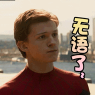 你可真是个小机灵鬼