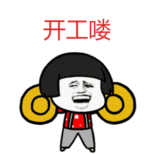动漫 卡通 漫画 头像 300_300 gif 动态图 动图