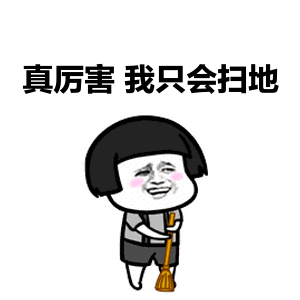 听说今天是唯一能把扫把站立起来的一天,到底是怎么