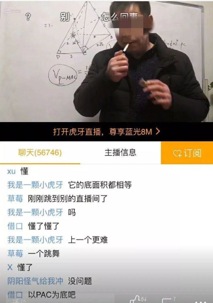 这群趁疫情火起来的18线直播小网红,尺度炸裂真的说封