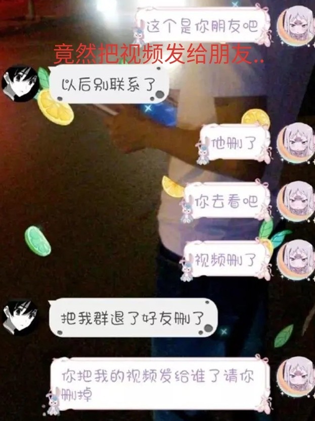 分手,女友,前女友,闺蜜,熊猫
