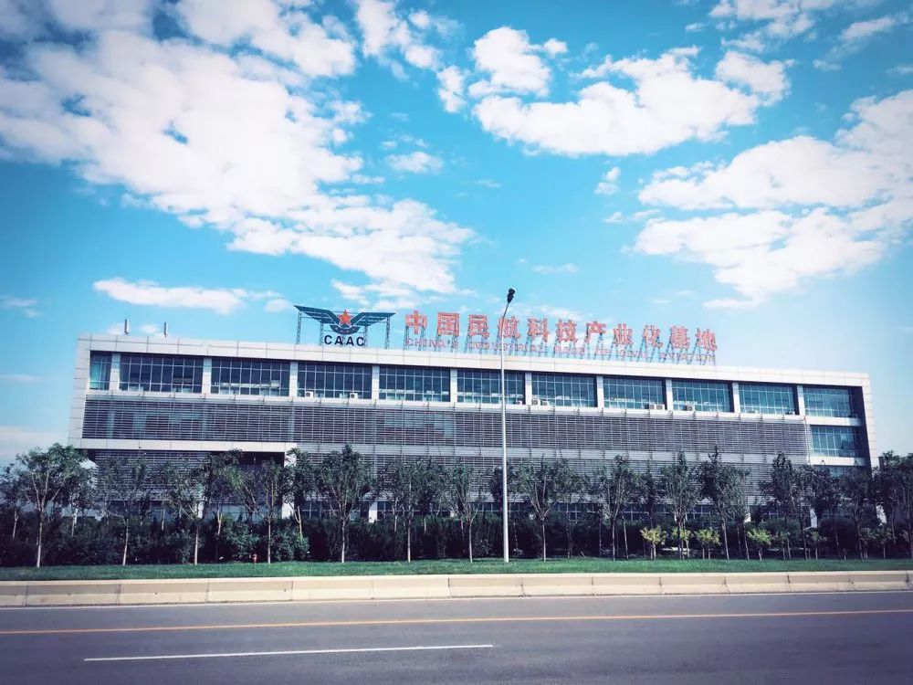 天津港保税区,中国民航