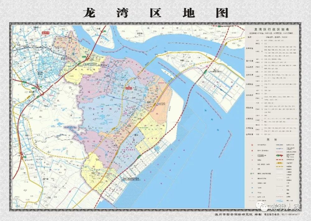 最新温州市及各县市区高清地图,值得你收藏!