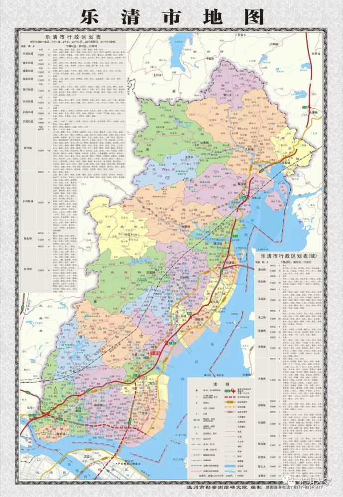 最新温州市及各县市区高清地图,值得你收藏!