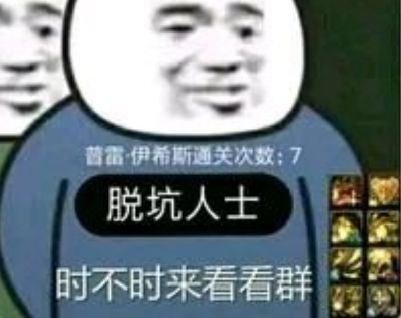 dnf:这种狗混子怎么解释?"踩断刹车"都解释不清
