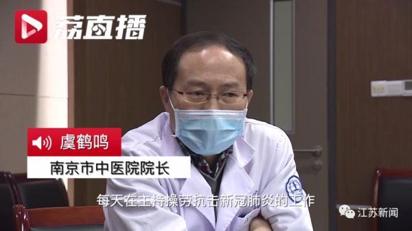 这是徐辉生前最后一张照片 赵国梁 南京市中医院副院长 大家真的是