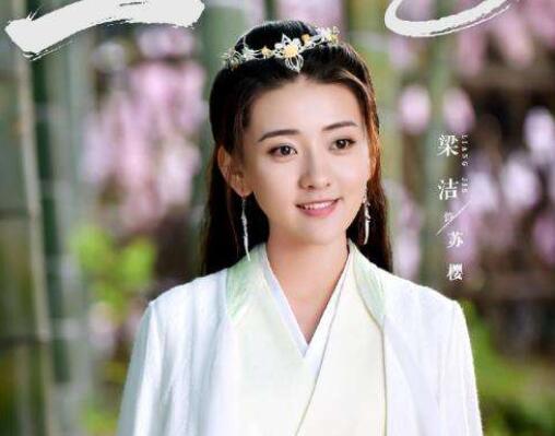 苏樱,绝代双骄,小鱼儿