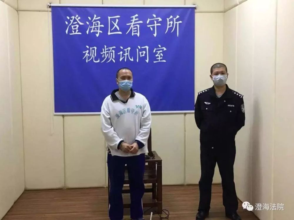 澄海区看守所 _ _ 利用该系统,澄海法院在短短4个小时内,高效