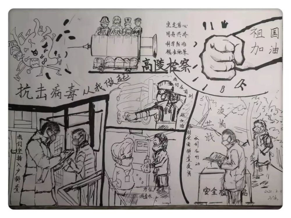 一副疫情抗击漫画的背后