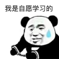 网课翻车现场:"如果我有本事做主播,也不会去考教师了