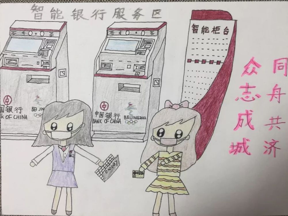 中行上海市分行,我的爸爸,武汉加油,中国银行,新片区