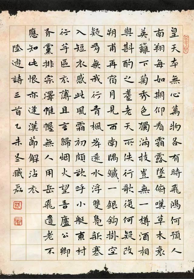 他曾获硬笔书法大赛特等奖,多次出任评委,其书作平和简静有古韵